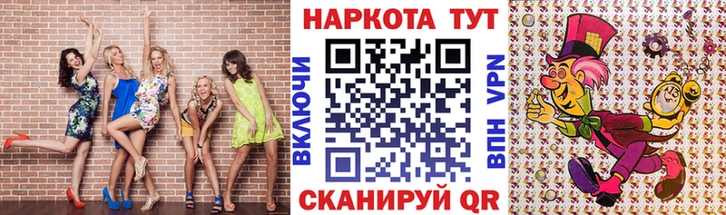Виды наркотиков купить Сальск ОМГ ОМГ сайт МЕФ APVP ГАШ Каннабис