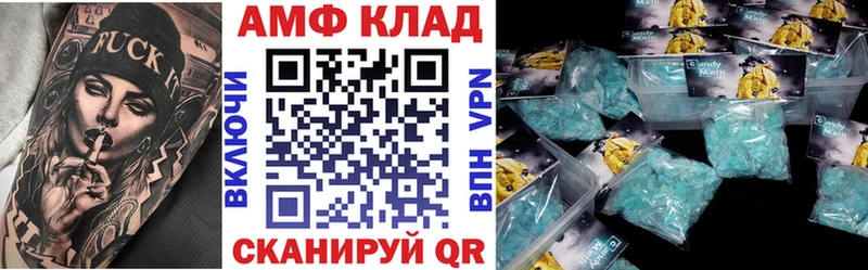 Амфетамин 98%  Сальск 