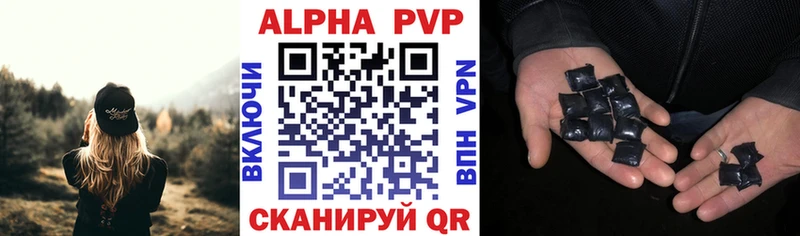 А ПВП кристаллы  наркотики  Сальск 