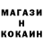 АМФЕТАМИН 97% kia1919