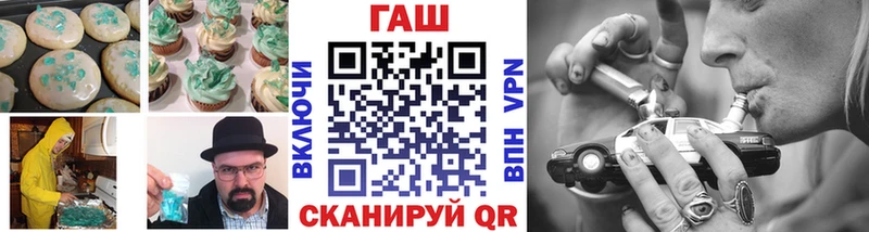 Печенье с ТГК конопля  Сальск 