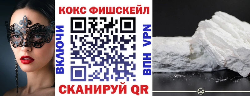 площадка клад  Сальск  КОКАИН 97% 
