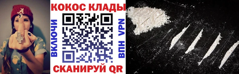 COCAIN FishScale Сальск