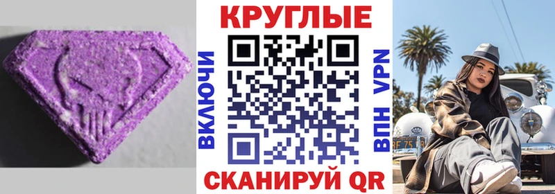 магазин    Сальск  Ecstasy 280 MDMA 