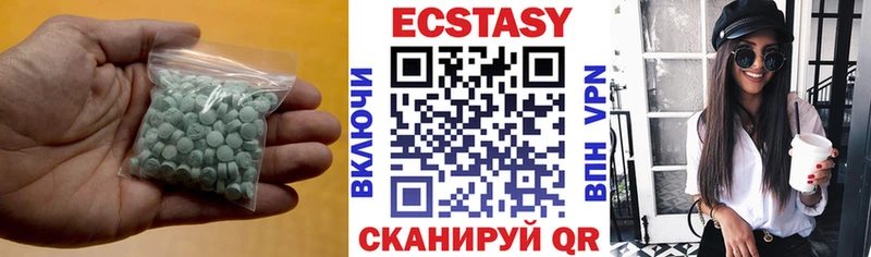 Ecstasy таблы Сальск