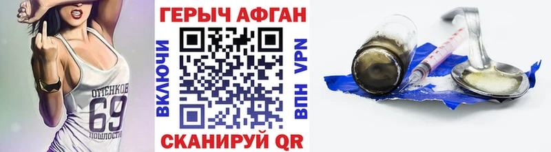 ГЕРОИН VHQ  ссылка на мегу онион  Сальск  цены наркотик 
