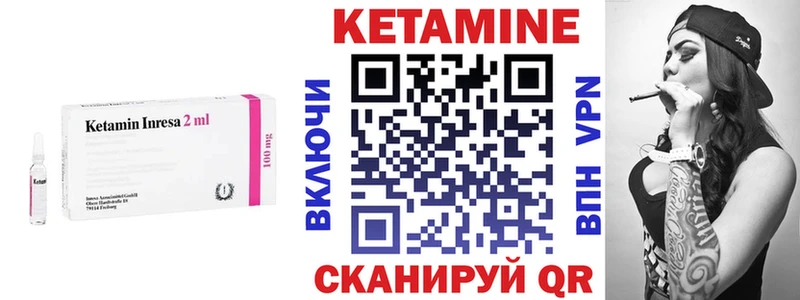 Кетамин VHQ Сальск
