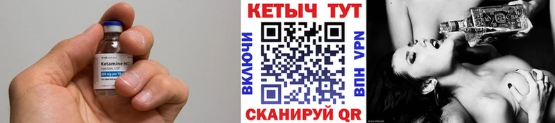 Кетамин ketamine  mega ССЫЛКА  Сальск 