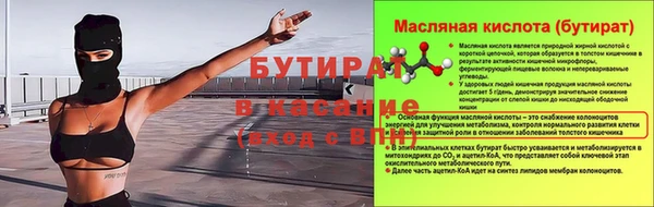 дживик Армянск