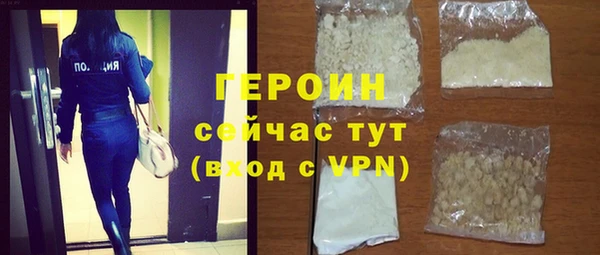 марки lsd Арсеньев