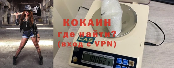 дживик Армянск