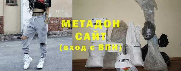 марки lsd Арсеньев