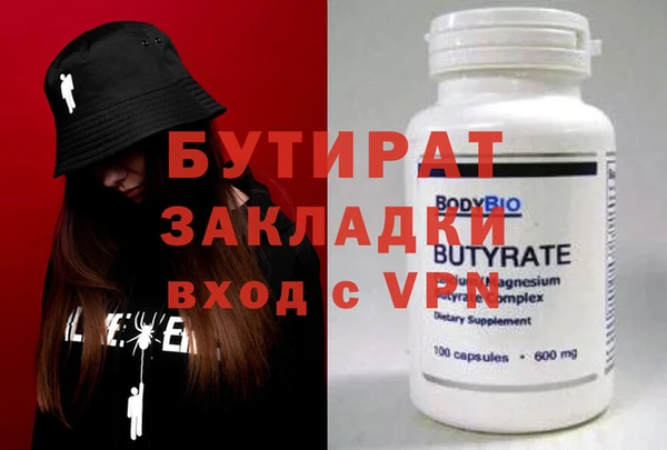 МДМА Аркадак