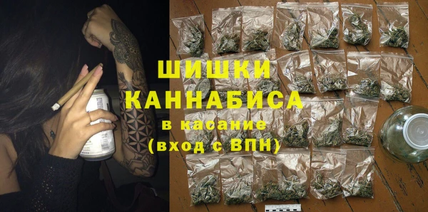 дживик Армянск