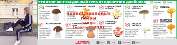 марки lsd Арсеньев