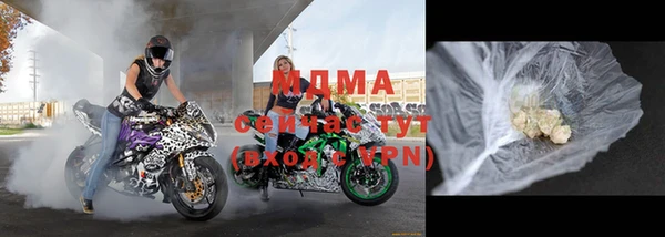 МДМА Аркадак