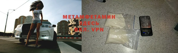 кокаин перу Нязепетровск
