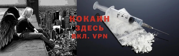 марки lsd Арсеньев