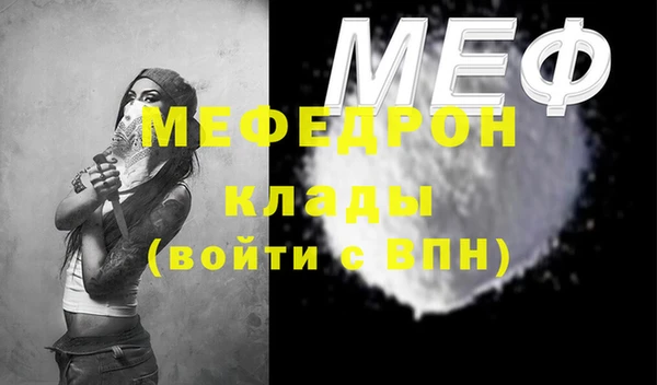 мефедрон VHQ Няндома