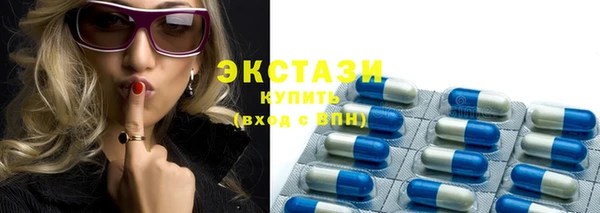 марки lsd Арсеньев