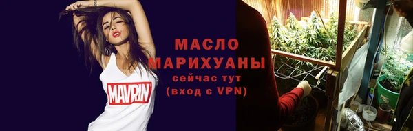 марки lsd Арсеньев