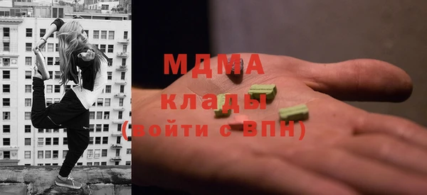 МДМА Аркадак