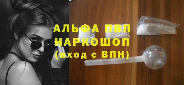 МДМА Аркадак