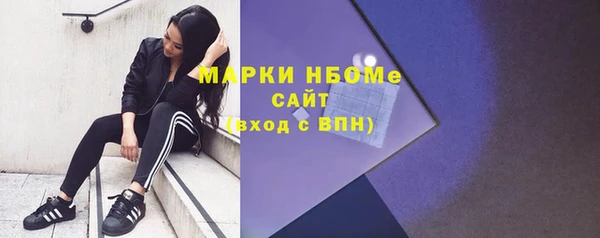 марки lsd Арсеньев