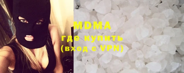 МДМА Аркадак
