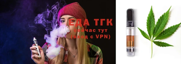 марки lsd Арсеньев
