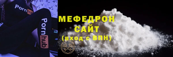 кокаин перу Нязепетровск