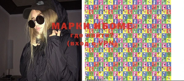марки lsd Арсеньев