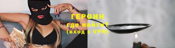 дживик Армянск