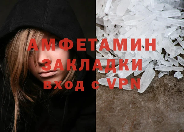 дживик Армянск