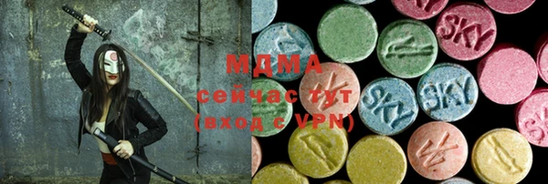 МДМА Аркадак