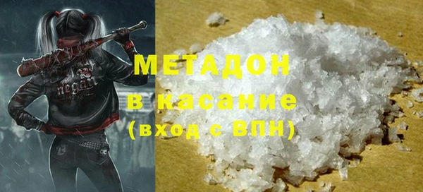 марки lsd Арсеньев