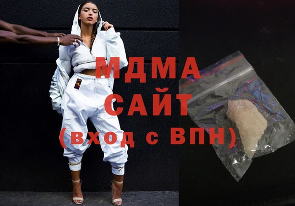 дживик Армянск