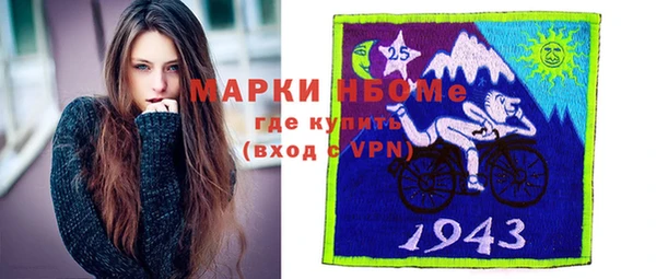 дживик Армянск