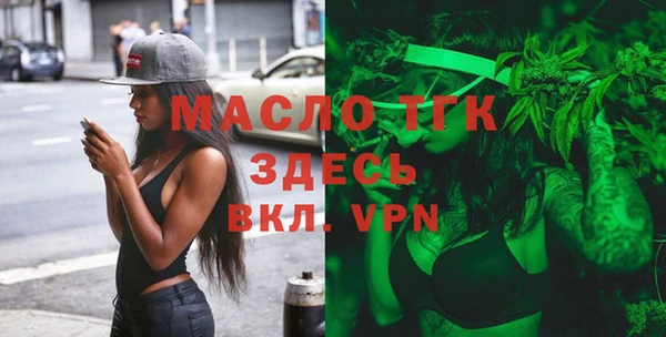 дживик Армянск