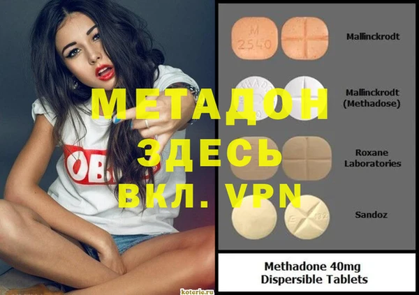 дживик Армянск