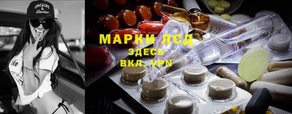 дживик Армянск