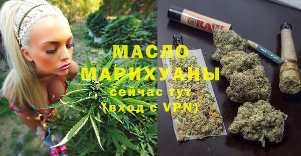 МДМА Аркадак
