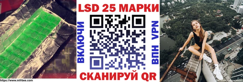 купить наркотик  Сальск  нарко площадка наркотические препараты  LSD-25 экстази ecstasy 