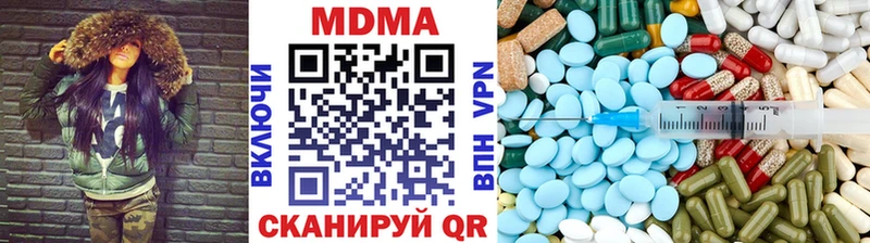 МДМА кристаллы  Сальск 