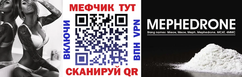 omg ссылки  Сальск  Мефедрон кристаллы 