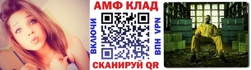 МЕТАМФЕТАМИН Methamphetamine  Сальск 