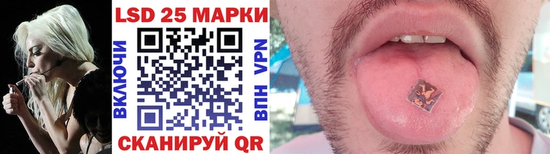 кракен ТОР  наркошоп  Сальск  Наркотические марки 1500мкг 