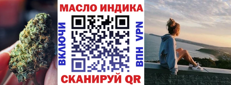 Дистиллят ТГК концентрат  Сальск 